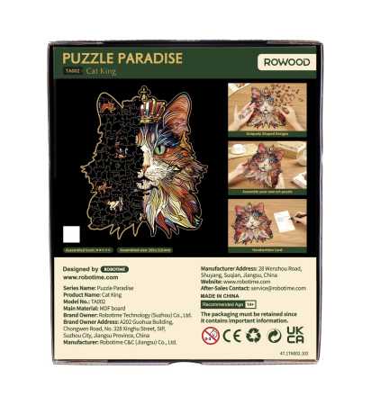 Holzpuzzle 'CAT KING'